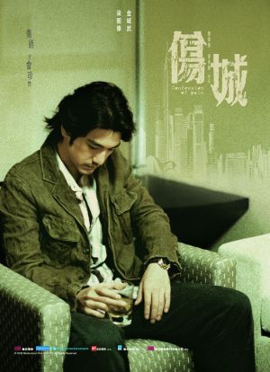 Seung sing