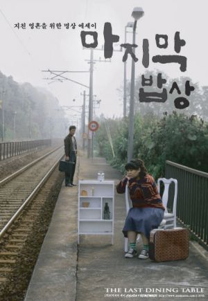 Busker