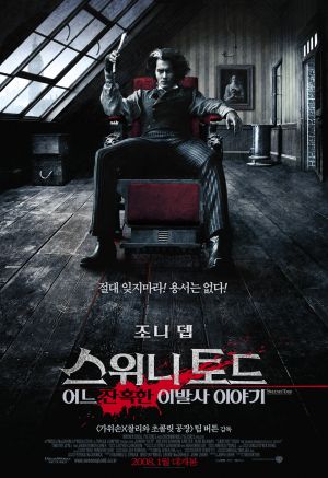 Sweeney Todd: The Demon Barber of Fleet Street