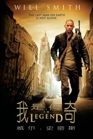I Am Legend