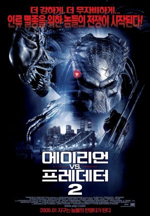 AVPR: Aliens vs Predator - Requiem