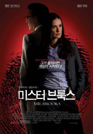 Mr. Brooks