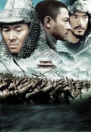 Tau ming chong