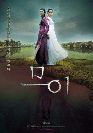 Muoi