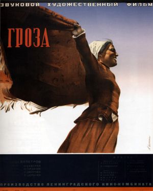 Groza