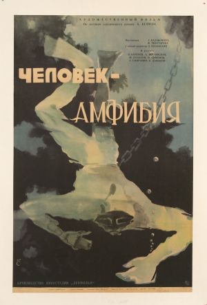 Chelovek-Amfibiya
