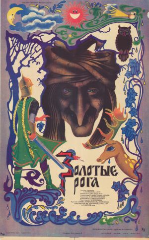 Zolotye roga