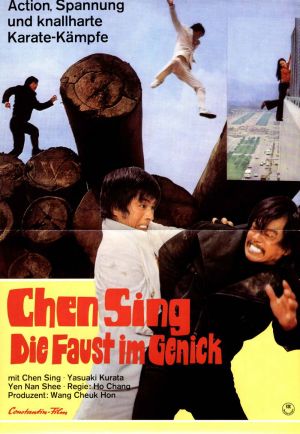 Hei bao