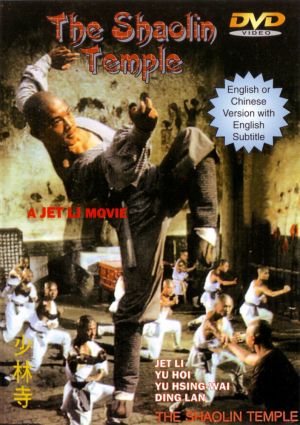 DVD