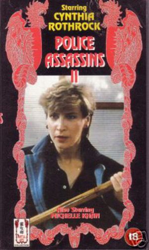 VHS