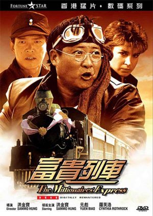 DVD