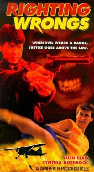 VHS