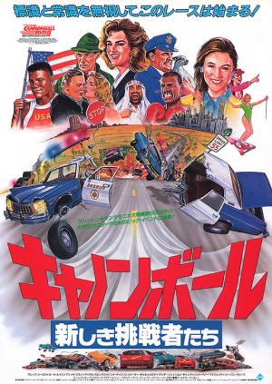 Speed Zone
