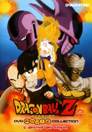 Doragon bôru Z: Sûpâ saiyajin da Son Gokû