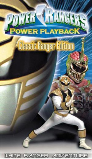 VHS