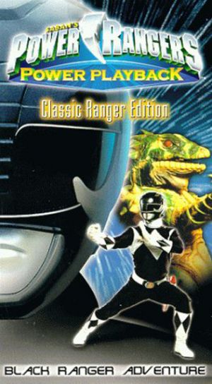 VHS