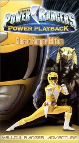 VHS