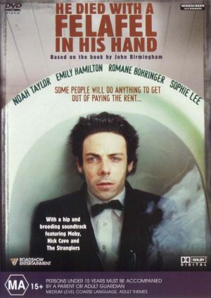 DVD