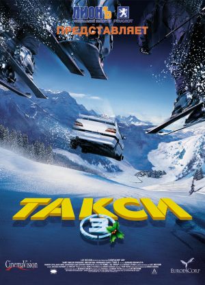 Taxi 3
