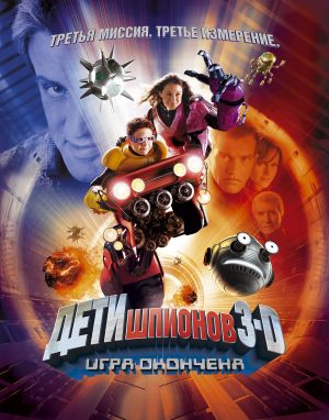 Spy Kids 3: Game Over