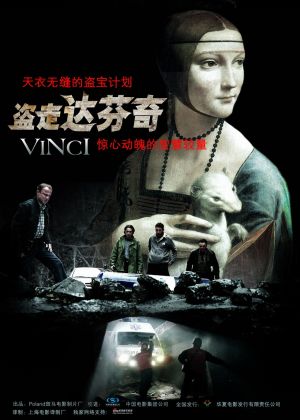 Vinci