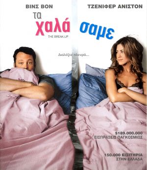 Blu-Ray
