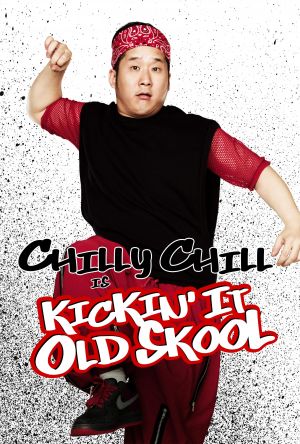 Kickin' It Old Skool
