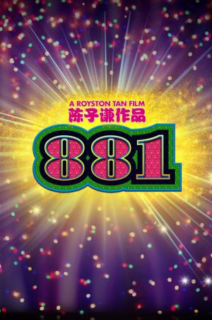 881