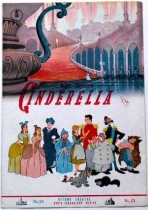 Cinderella