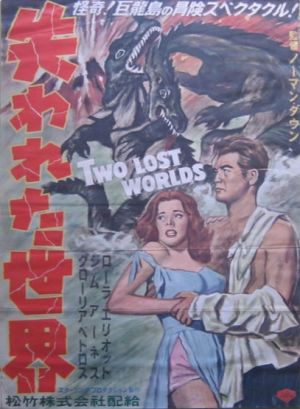 Two Lost Worlds