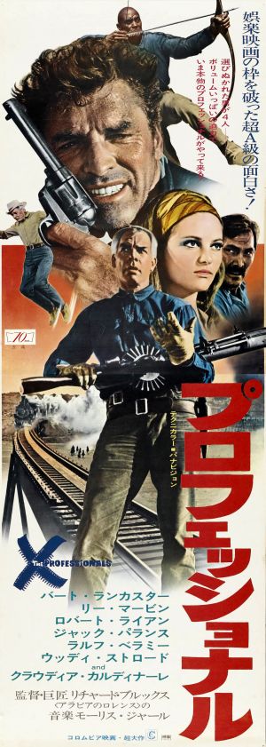The Professionals