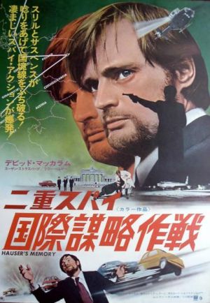 Hauser's Memory
