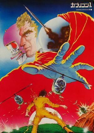 Capricorn One
