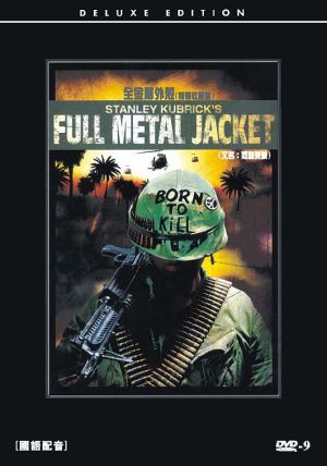 DVD