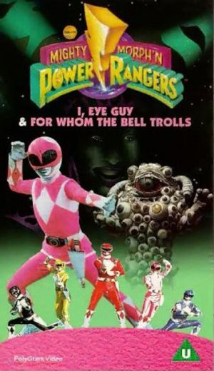 VHS