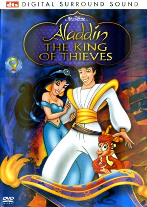 DVD