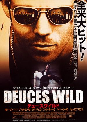 Deuces Wild