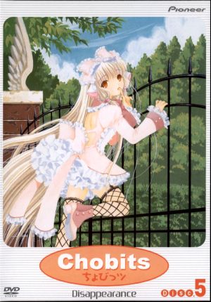 Chobits