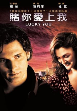 Lucky You