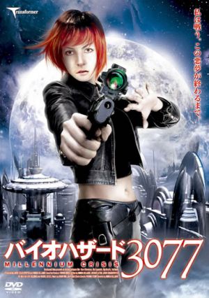 DVD