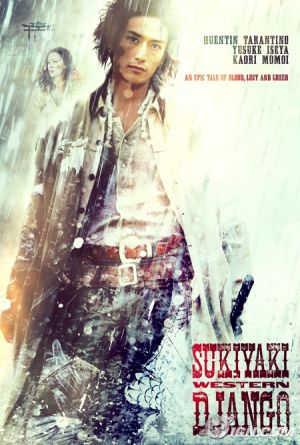 Sukiyaki Western Django