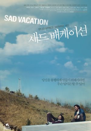 Sad Vacation