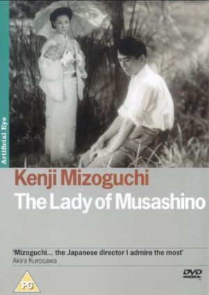 Musashino fujin