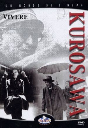 Ikiru