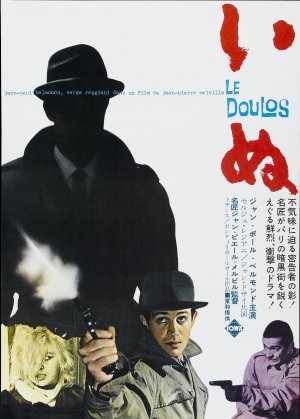 Le doulos