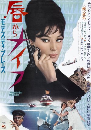 Modesty Blaise