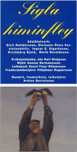 Sigla himinfley