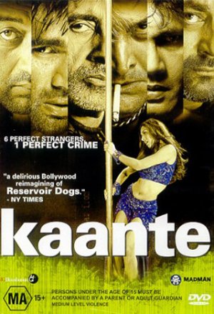 DVD