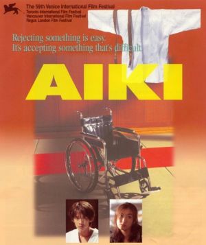 Aiki