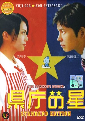 Hyojadong ibalsa